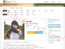 澳门6合和彩生肖数字开奖结果是多少号啊图片